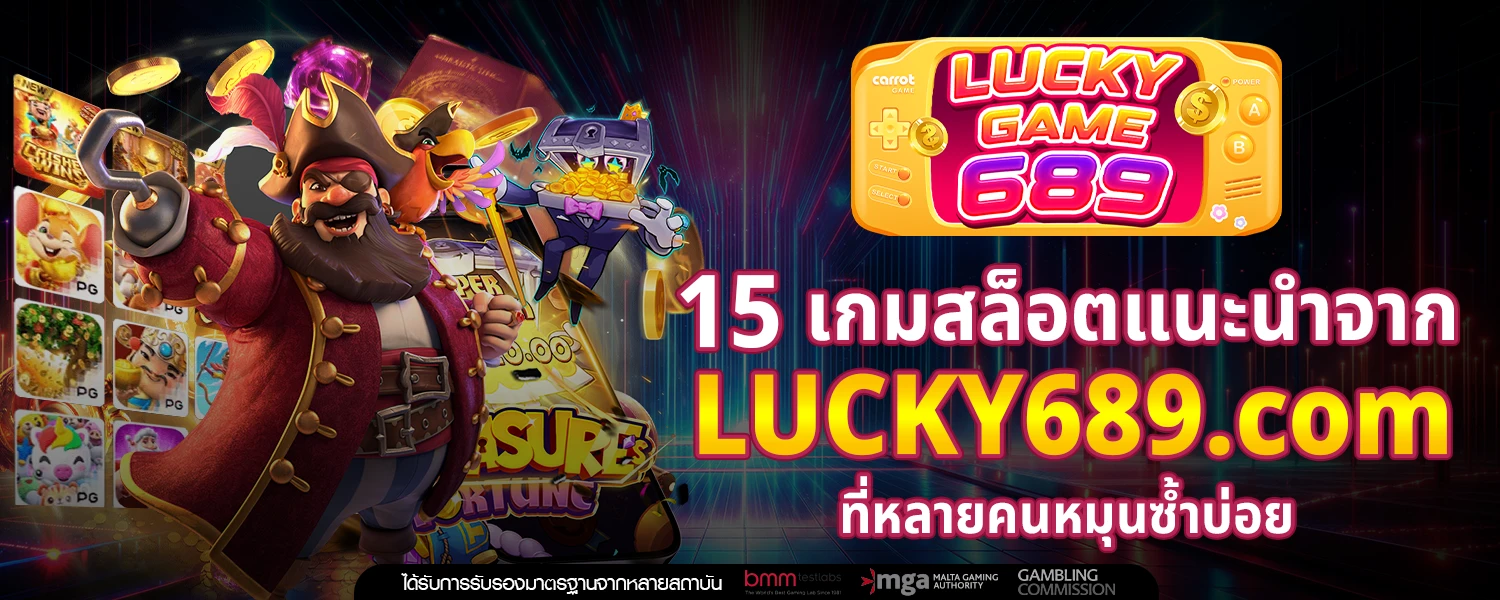 Lucky689 com